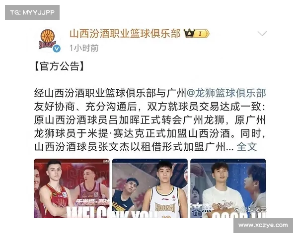 张文杰租借期满后广州可选择买断并制定长远发展规划 张文杰租借期满后广州可选择买断并制定长远发展规划
