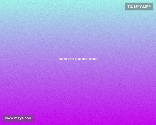 球迷围堵张玉宁签15件球衣 并辱骂张源为外地B 事件引发热议