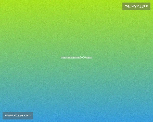 若施蒂勒加盟皇马交易金额或突破5000万欧元大关