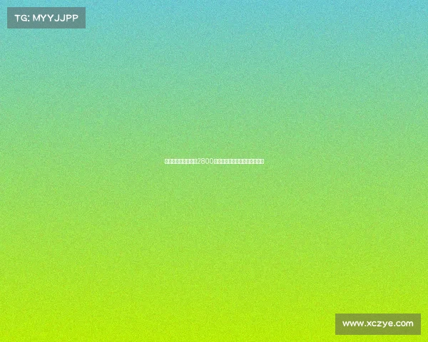 德天空：吉达国民以2800万欧签下米约击败马竞抢人计划